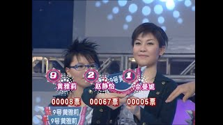 2005超级女声长沙唱区总决赛：小可爱赵静怡人气炸屏获荣唱区冠军！