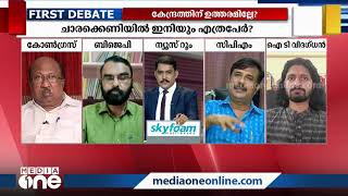 എന്തുകൊണ്ടാണ് അമിത്ഷായ്ക്ക് ഞങ്ങൾ പെഗാസസിന്‍റെ ഉപഭോക്താക്കളല്ല എന്ന് പറയാൻ സാധിക്കാത്തത് ?