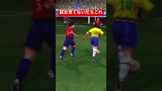 昔のFIFAの解説は試合を見てない #fifa #fifa23 #fifaワールドカップ  #shorts