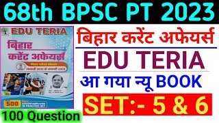 Edu Teria Bihar Current Affairs:68th BPSC PT (Pre) Exam 2023 | 500 Important Question | Master Video
