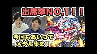 【モンスト】高速周回して素早く運極！マミを運２編成で乱獲！【よーくろGames】