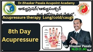 What is the Acupressure point for cold and Cough ? ఈ ప్రెజర్  పాయింట్లలో నొక్కితేజలుబు తగ్గుతుంది.