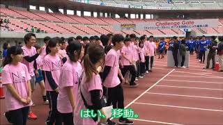 大運動会６　新潟　国際メディカル専門学校　臨床工学技士　世界記録