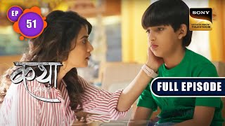 Aarav हुआ Bully | Katha Ankahee - Ep 51 | Full Episode | 13 Feb 2023