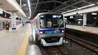 【アルミリサイクルカー】05系05-124F 51S 各駅停車中野行き 西船橋駅発車シーン