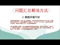 chatgpt为什么注册不了，总是提示存在滥用怎么解决，最新方法分享