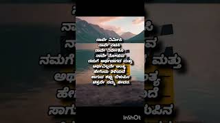 ಕಪ್ಪು ಬಿಳುಪಿನ ಚಿತ್ರವೇ ನಮ್ಮ ಜೀವನ#ytshorts#motivation#views#quotes#subscribe#short#kannadaqoutes#ಕನ್ನಡ