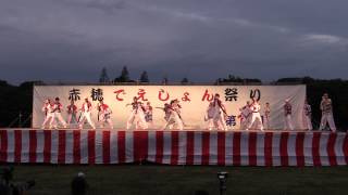 赤穂でえしょん祭り　2014  そうさ俺たちジョニー一家！只今参上Rolling Special