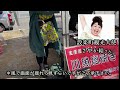 プライベートキャンプ場下見からの〜50代夫婦の休日vlog】新城ラリーコースの一等地に隣接する森林の脇に流れる川が心地いプライベートキャンプ場をご紹介！設楽町観光大使’さやか結’さんも登場。