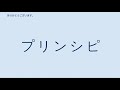 大洗シーサイドステーション