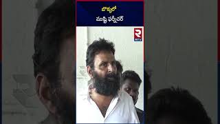 బొక్కలో ముష్టి ఫర్నీచర్ | Kodali Nani Reaction On Furniture Issue   Jagan Camp Office | RTV