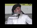 khadim husain rizvi mehfile meelad | Allama Khadum Hussain Rizvi Complate Old Bayan Part(3)