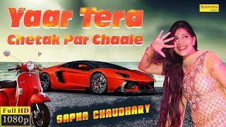 Lyrical Video Yaar Tera Chetak Pe Chale | New Haryanvi Song 2019 | Sapna Chaudhary