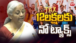 12లక్షలకు నో ట్యాక్స్ | Big Relief to Tax Payers  | No Income Tax Till Rs 12 Lakh