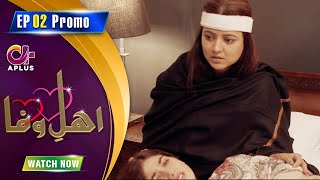 Ahl e Wafa - Episode 2 Promo | Aplus Dramas | Areej Mohyudin, Dainal Afzal | CIG2O | Pakistani Drama