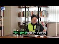 김성호 박사의 현직 미용실 원장님이 공개하는 두피 염증 해결 노하우