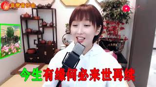 梁红演唱一首新学的歌曲，《在没有你的时候》我会更想你！