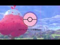 【ダイパリメイク】入手難易度が高い可愛いポケモンの入手方法・入手場所を紹介！