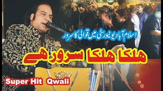 Ye jo halka halka suroor hai | New ghazal In Islamabad | Imran Ali Qawwal