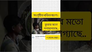 আজব দেশ - ৬৯