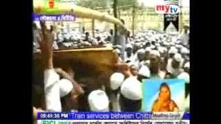 janaja of shaikhul hadith-My Tv