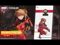 《승리의 여신 니케》 【캐릭터 모션 view】 시키나미 아스카 랑그레이 shikinami asuka langley