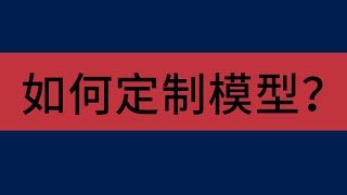 邹衍老师 三点交易实战 如何制定属于自己的交易模型