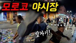 모로코 최대 야시장, 그리고 중동 아랍의 잼민이들 [세계여행 모로코 3]