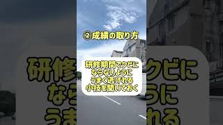 マレーシア就職したらすぐに先輩に聞くこと3選#マレーシア転職