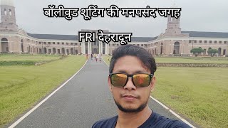 Dehradun FRI, देहरादून का सबसे खूबसूरत स्थान जहां होती है शूटिंग,beautiful tourist place in Dehradun