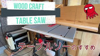 [DIY woodworking] A table saw is quite convenient for processing and cutting wood.