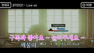 리니지2M [2/13] 아리아 69레벨 퀵드궁수