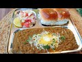 बाजार जैसी ग्रीन हरियाली पावभाजी रेसिपी | surat famous green pav bhaji recipe |palak pavbhaji recipe