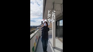 【ReformRoomTour】 リフォームルームツアー 05 LDK と 内装 ・ 防水 編 鹿児島市 リノベーション住宅 ルームツアー 中古物件 #capcut 【RoomTour】