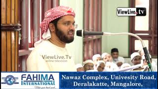 SIMSARUL HAQ HUDAVI NEW SPEECH | DERALAKATTE MANGALURU