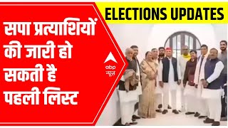 UP Elections 2022: Samajwadi party done with selection process for FIRST phase