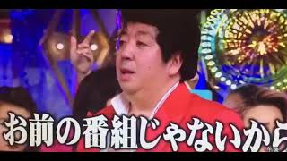 日村ダンシング