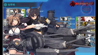 【艦これ】早春イベント2024【発動！竜巻作戦】 E2甲 戦力ゲージ1