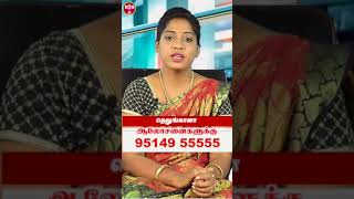 சாப்பிட்ட உடனே மலம் வருதா? #tamilhealthtips