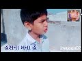 હસના મના હૈ