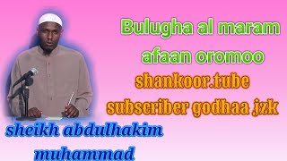 Sh.abdulhakim muhammad   darsi bulugh al maraam seensa A