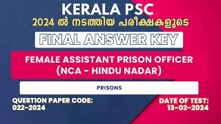 022/2024 | Female Assistant Prison Officer (NCA- Hindu Nadar) Answer Key [Final] | Prisons