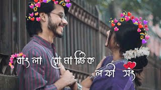 BEST TOP 10 BENGALI ROMANTIC SONGS 🕊️❤️ || LOFI SONG || #lofimusic #songs #tending #viral