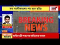 live reserve bank of india কমবে গৃহঋণের সুদ repo rate নিয়ে বিরাট ঘোষণা দেখুন bangla news