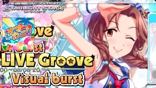 【デレステ】報酬の川島瑞樹さんが結構強い！Live groove visual  burst開幕！【ショウのホビーチャンネル】