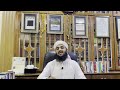 har hajat pori hone ka wazifa dr mufti shams ur rahman