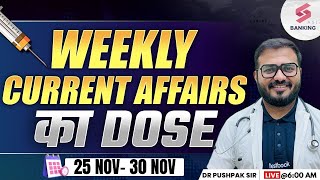 Weekly Current Affairs l 25 Nov -30 Nov Current Affairs For All Banks Exam 2024 | By Pushpak sir