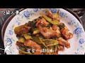 超下飯酸菜炒豬肉 夏天開胃菜 簡單材料 吃貨人妻