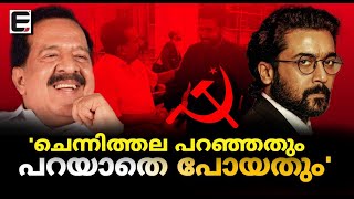 ആ സിനിമയ്ക്കു പിന്നിലെ യഥാർത്ഥ കഥ, അതൊരു വല്ലാത്ത കഥയാണ് | EXPRESS KERALA