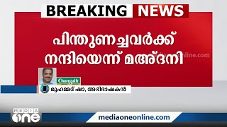 മഅ്ദനിക്കുള്ള അവകാശം കോടതി അംഗീകരിച്ചു; കോടതി ഇടപെടലിൽ ഏറെ പ്രതീക്ഷ: അഡ്വ. മുഹമ്മദ് ഷാ